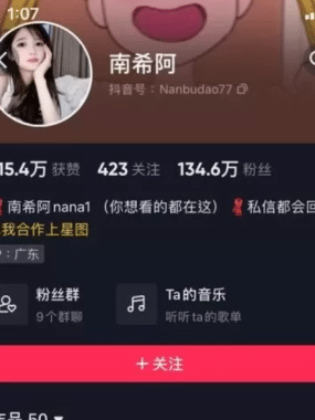小南希 微mi圈全套作品合集资源最新作品
