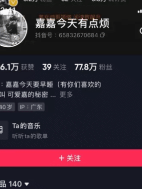 嘉嘉今天有点烦最新微mi圈资源合集-持续更新
