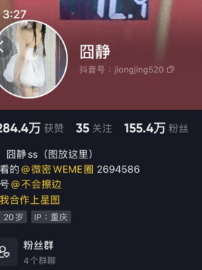 囧静微mi圈付费作品合集