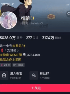 刘雅萌微mi圈VIP收费资源合集持续更新