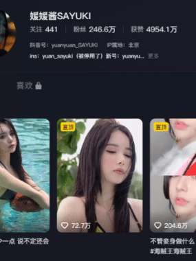 媛媛酱SAYUKI 最新微mi圈资源合集网盘下载