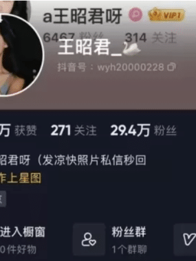 王昭君呀微mi圈 图片视频合集资源