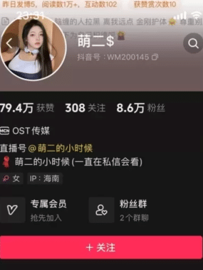 萌二微mi圈付费图片&视频 作品合集 持续更新 网盘资源