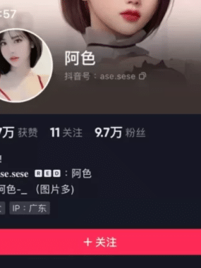 阿色微mi圈写珍合集资源打包下载