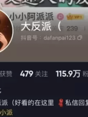 大反派微mi圈付费写珍&视频 作品合集