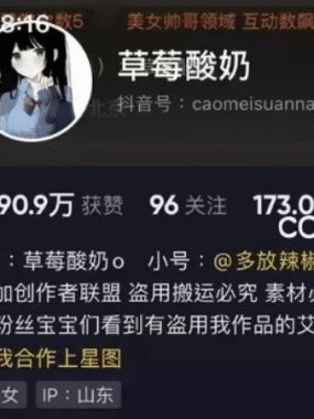 草莓酸奶微mi圈付费入圈作品合集