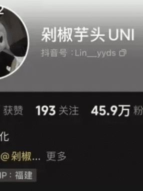 剁椒芋头UNI 微mi圈 付费写珍&视频 作品合集