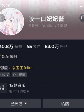 咬一口妃妃酱微mi圈付费写珍&视频 作品合集