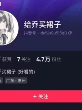 给乔买裙子微mi圈付费写珍&视频 作品合集