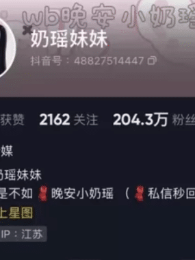 奶瑶妹妹 微mi圈 付费写珍&视频 作品合集