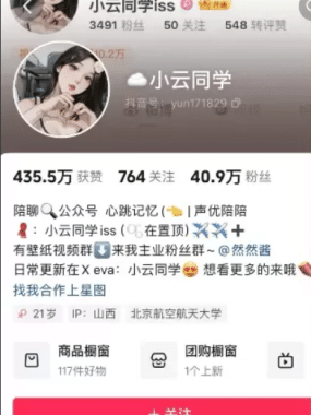 小云同学微mi圈写珍合集【持续更新中】