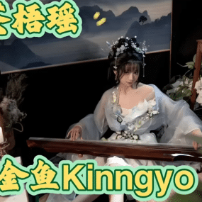花音栗子(金鱼kinngyo)m女艺术写珍图集合集打包