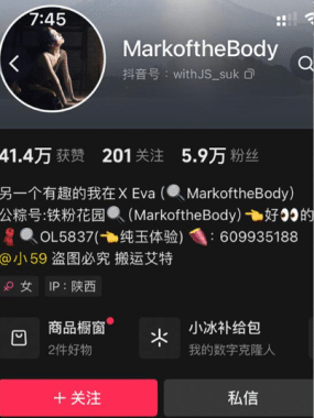 markofthebodady微mi圈写珍合集【持续更新中】