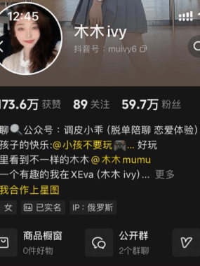 木木ivy 微mi圈写珍合集【持续更新中】