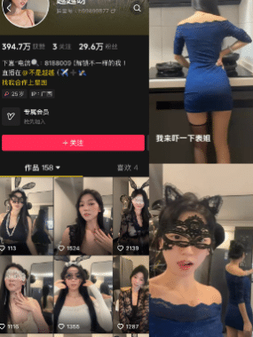 抖音越越呀微mi圈写珍合集