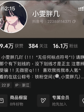 小雯胖几微mi圈写珍合集【持续更新中】