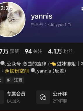 yannis–微mi圈写珍合集【持续更新中】