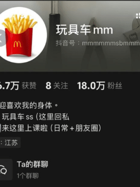 玩具车mm微mi圈写珍合集【持续更新中】