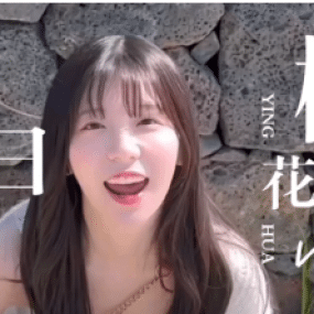 Leeesovely李素英m女写珍图集下载