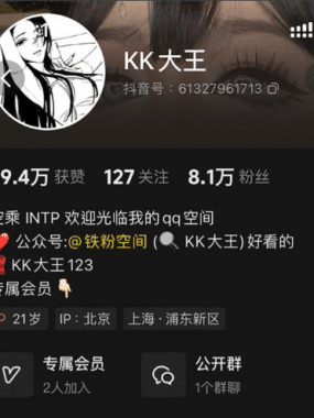 kk大王微mi圈写珍合集【持续更新中】