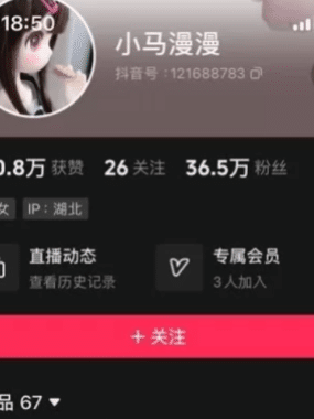 小马漫漫微mi圈付费图片&视频 作品全套合集
