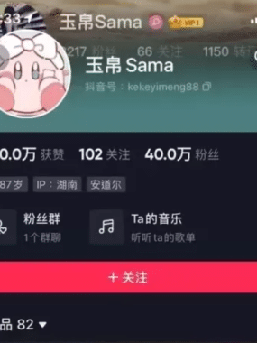 玉帛 微mi圈 付费写珍&视频 作品合集