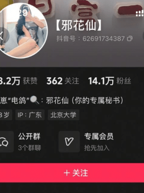 邪花仙微mi圈写珍合集【持续更新中】