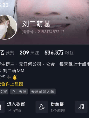 刘二萌微mi圈付费图片&视频 作品合集