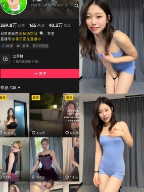 抖音 李奎秘语空间 写珍合集