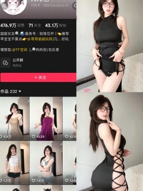 抖音 肉肉.包 微mi圈全套作品资源合集