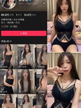 抖音 吴希诺 微mi圈 | 觅圈写珍&视频合集下载