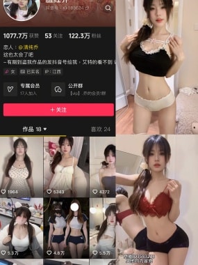 脸红乔 微mi圈 付费写珍&视频 作品合集