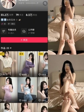 抖音冰块块微mi圈全套作品资源合集
