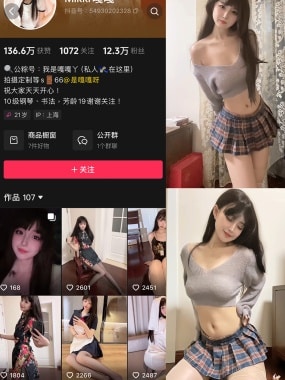 抖音 Mikki嘎嘎嘎 微mi圈全套作品资源合集