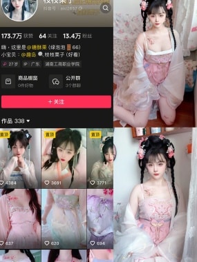 抖音 枝枝栗子 微mi圈/觅圈 写珍合集【持续更新中】