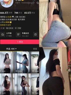 抖音 小姨 岛遇全套作品资源合集