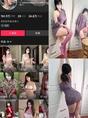抖音 才不是袍袍 岛遇全套作品资源合集
