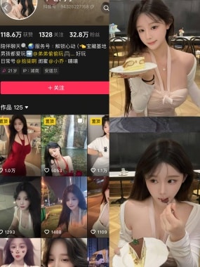 抖音 十七同学 岛遇全套作品资源合集