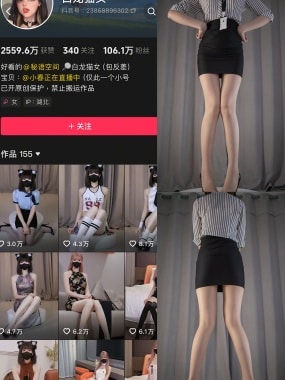 抖音 白猫龙女 秘语空间写珍合集【持续更新中】