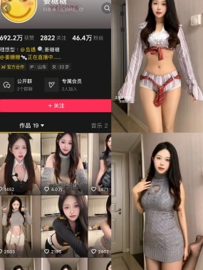 抖音 姜糖糖 岛遇写珍合集
