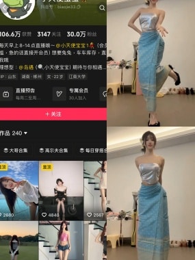 抖音 小天使宝宝 岛遇写珍合集
