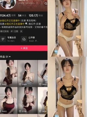 抖音 脸红乔 岛遇写珍合集【持续更新中】