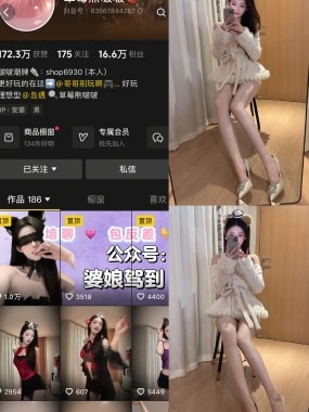 抖音 草莓熊啵啵 岛遇全套作品资源合集