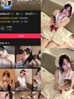 抖音 管管我啦岛遇付费写珍&视频 作品合集