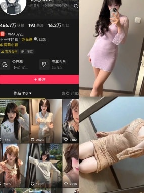 抖音幻想ovo 岛遇写珍合集