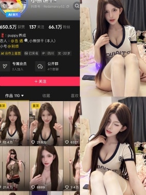 抖音 小熊饼干 岛遇写珍合集