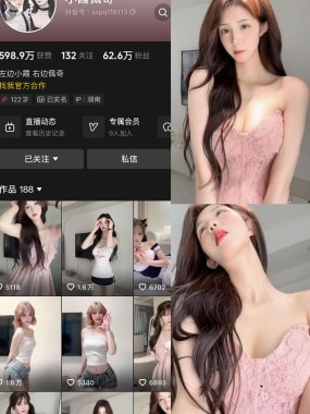 抖音 小霞佩奇 岛遇写珍合集