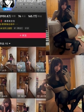抖音 麦香鱼 岛遇写珍合集【持续更新中】