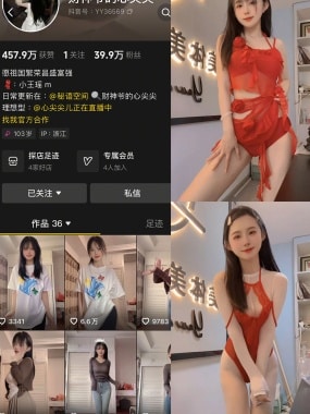 抖音财神爷的心尖尖秘语空间全套作品资源合集