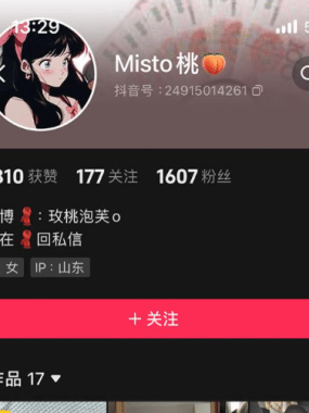 玫桃泡芙微mi圈最新作品资源合集